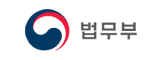 법무부